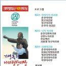 [보도자료] 아리랑명창, 기연옥의 아리랑한마당 이미지