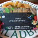꽃마름샤브샤브 이미지