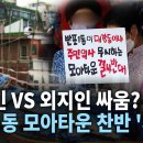 반포1동 이미지