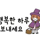 이실이네 이미지