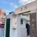 충렬통닭 이미지