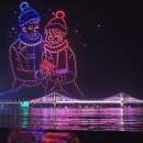 2023공공WiFi-꿈동산어린이공원 (옥외1) | 부산 광안리 드론쇼 설 특별공연 드론 2500대! 시간 일정 명당 총정리, 광안리해수욕장 2월 설 연휴 가...