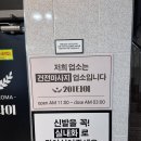 이차돌정관신도시점 | 목포 남악 마사지 201타이 | 타이마사지 시원하게 힐링한 데이트 후기