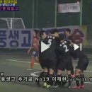 [K리그 주니어 챔피언십 16강] 득점장면(성남풍생고 4 vs 0 강릉제일고) 이미지