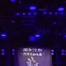 담천 | DOES TOUR 2025-2026 in SEOUL 후기
