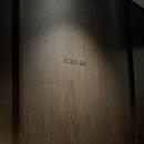 스시사이 | 회사 송년회로 다녀온 이촌동 오마카세 “스시사이” 찐 후기