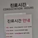 위재운이비인후과의원 이미지