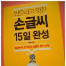 (주)반듯