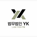 YK솔루션 네이버블로그