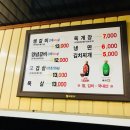 동경숯불갈비 이미지