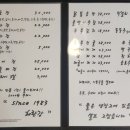 더 전집 | 청주 사직동 전집 맛집, 비 오는 날 더 인기 많은 해란강 후기