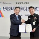 해군2함대사령부(5특전대대)