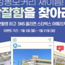 참잘함한방병원 이미지