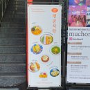 무국적식탁 이미지