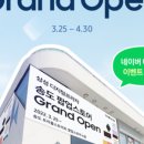 트리플프라자 이미지