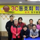 발마당구클럽