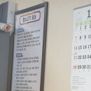 거금도보약흑염소 이미지