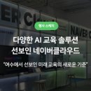콘텐츠 클라우드 네이버블로그