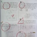 “연산 속도도 느리고 실수투성이였던 우리 아이, 이렇게 바뀌었어요” 신강남수학학원 후기