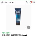 &#39;공덕 지영헤어샵&#39;에서 히피펌하고 대만족하며 2개월째 관리중인 이야기(feat. 스타일링 팁)