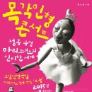 보림인형극장 이미지