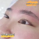 아마폴라뷰티 이미지