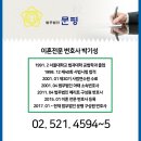 법무법인문평 - 마포구 양화로 127 | 법무법인문평
