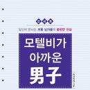 모텔비