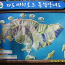 저도연륙교 주차장 이미지