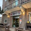 3897 | 하동영빈각 :] 하동 숙소 솔직후기