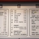 천하일미 김밥전문점 네이버블로그