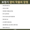 하나보청기 이미지