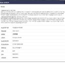 주식회사 아라카 이미지