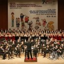 제주국제관악제 개막공연 이미지