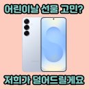 대구텔레콤 네이버블로그