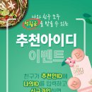 바푸리담짜 로고