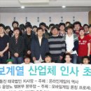 영진소프트 전자신문