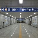 노량진역(1) 이미지