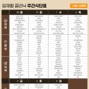 선함앤밝은봄병원 이미지