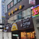 영풍치킨 모란점 이미지