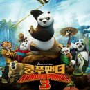 쿵푸팬더3 ( Kung Fu Panda 3 , 2016 ) 이미지