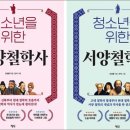 광주불교문화사