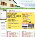 (주)이던하우스