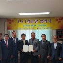 미성경로당 로컬투데이