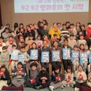 군포시청소년수련관 청소년 어울림 극장 이미지