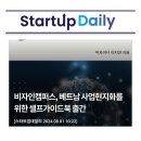 비자인캠퍼스