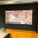 UR(김해시)-[율하1로]-상-3 | [김해 맛집] 김해 율하 맛집 1976화로구이 솔직 후기 + 친절한 사장님 서비스는 덤