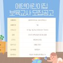 이노팜(주) 이미지