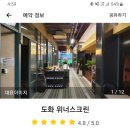 도화위너스크린골프장 네이버블로그