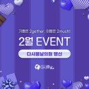 다시봄날의원 이미지